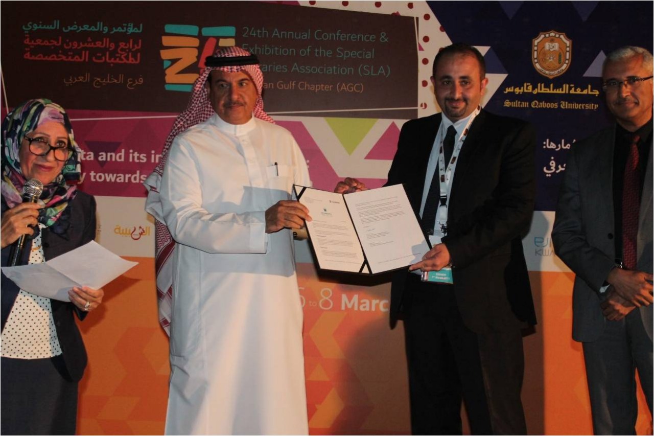 الخلايلة يفوز بمنحة أكاديمية نسيج لحضور