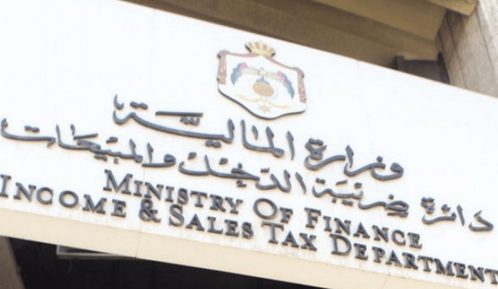 الضريبة: اقتطاع الضريبة من الراتب او