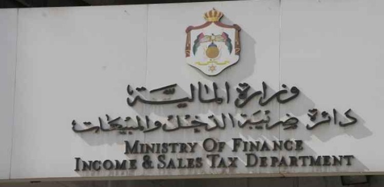 اقتطاع الضريبة من الراتب لايعفي من