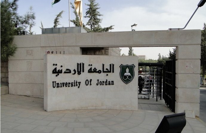 «الفساد» تحقق بتورط موظفين من «الاردنية»