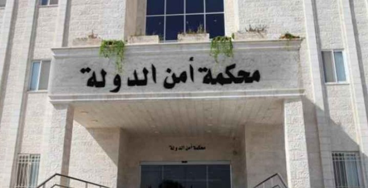 أحكام مشدد بحق 17 إرهابيا روجوا