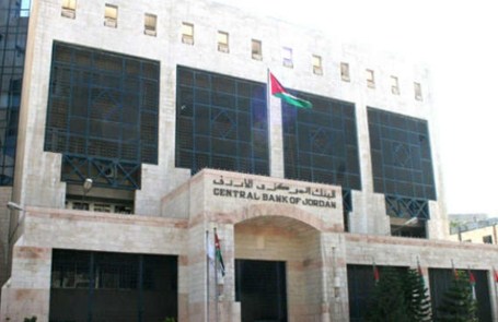 المركزي يرفع سعر الفائدة ربع نقطة