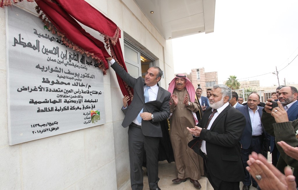 الشواربه يفتتح قاعة متعددة الأغراض ويضع