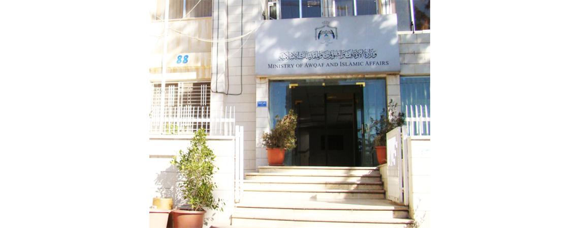 تنمية أموال الاوقاف تحصل 5 ملايين