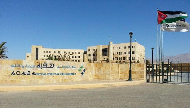 سلطة العقبة تطالب رئيس مجلس مفوضين