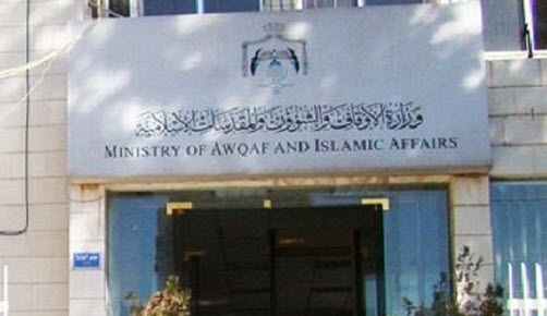 ’ أموال الأوقاف‘ تحصل 5 ملايين