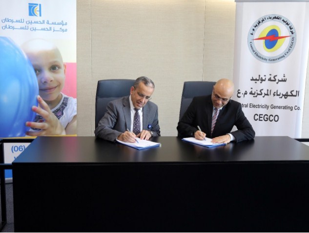 شركة توليد الكهرباء المركزية توقع مذكرة