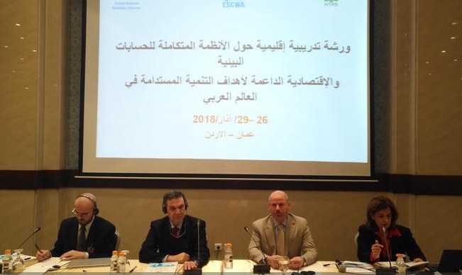 معلمي : النمو له كلفة باهظة