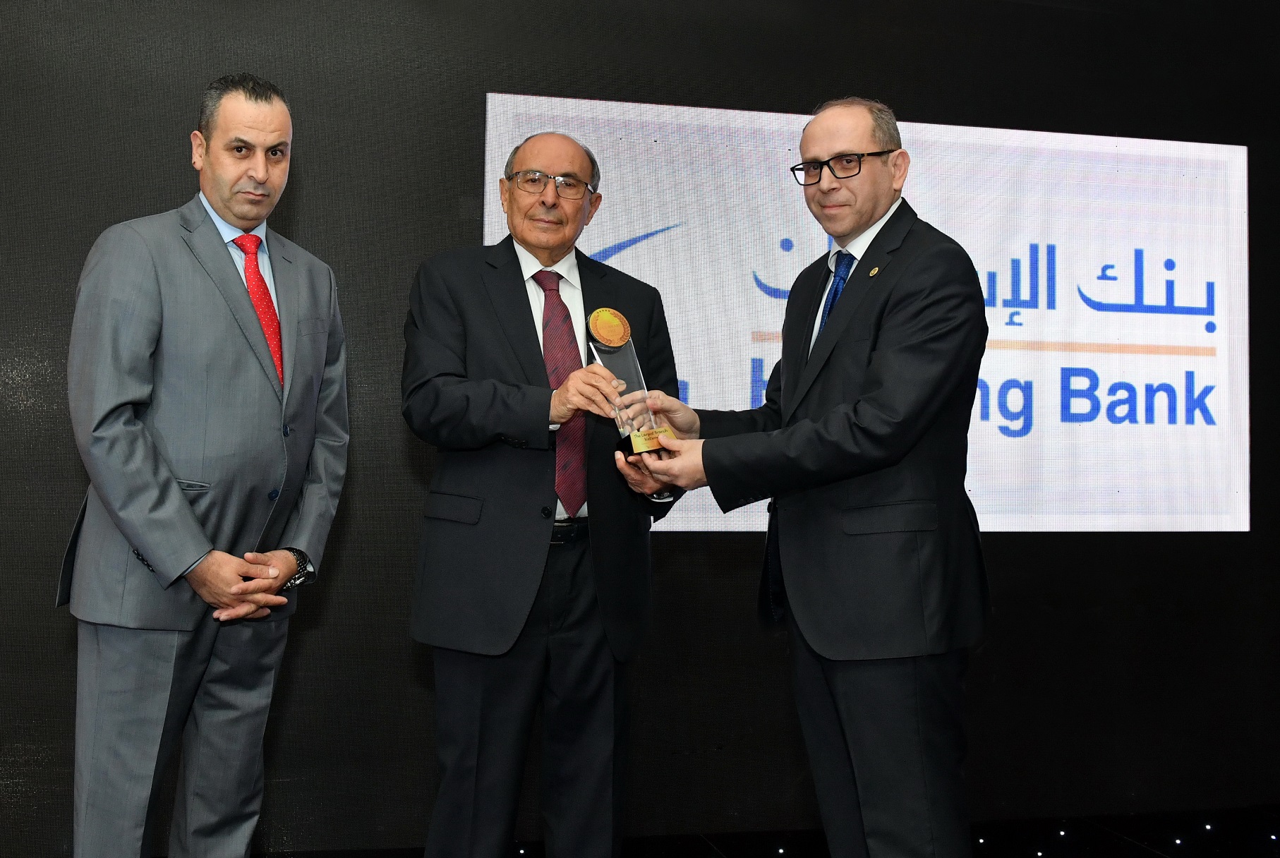 بنك الإسكان يقدم رعايته الذهبية لمؤتمر