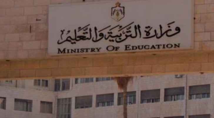’التربية‘ تواصل استقبال طلبات معادلة شهادات