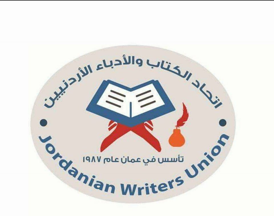 افتتاح معرض الفنانة إيـلاف الـنـجـار في