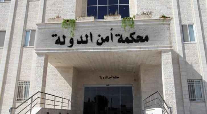 تخفيض الحكم من المؤبد لـ 15