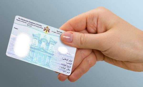 الحكومة تتجه لتمديد موعد إصدار البطاقة