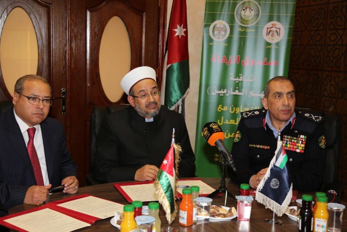 «مذكرة بين الاوقاف و العدل و