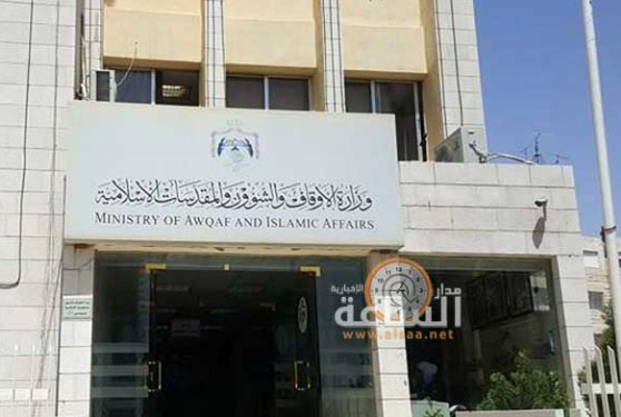 «الاوقاف» توضح حقيقة إقالة مدير الشركة