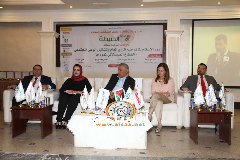 منتدون يناقشون دور الاعلام في توجيه