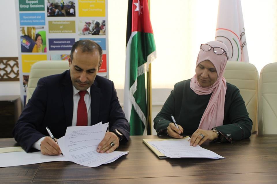 مذكرة تفاهم بين العناية بصحة الأسرة