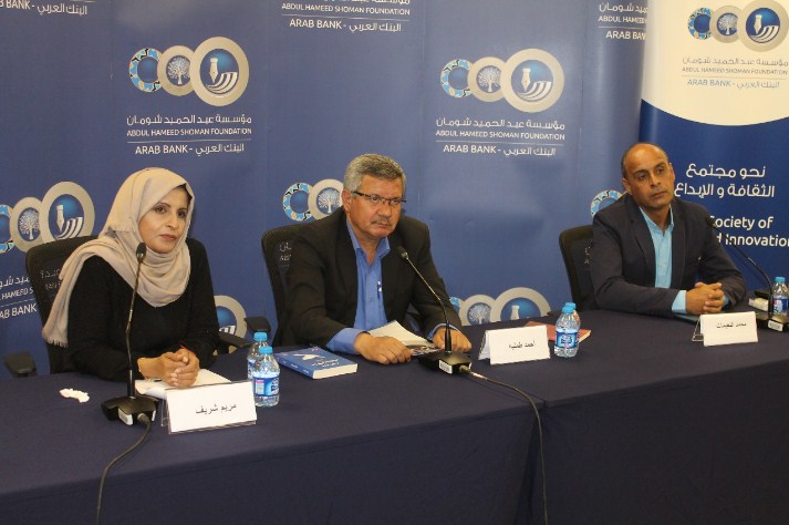 إشهار «ما لايستعاد» و«أصابع وحواف» في