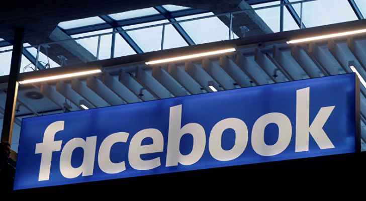 فيسبوك يبدأ عملية تحقق للحد من