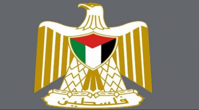 الرئاسة الفلسطينية: الاعتراضات الامريكية على قرار