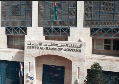 %2 انخفاض قيمة سندات وأذونات الخزينة