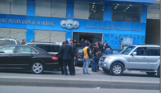 أول تصريح للبنك العربي الاسلامي بعد