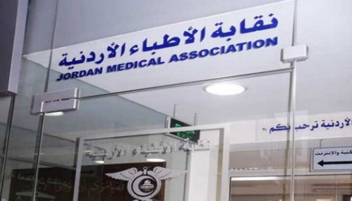 «الاطباء» تلوح بالتصعيد مجددا