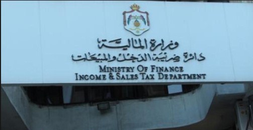 الضريبة تصرف الدعم النقدي لأربعين ألفا