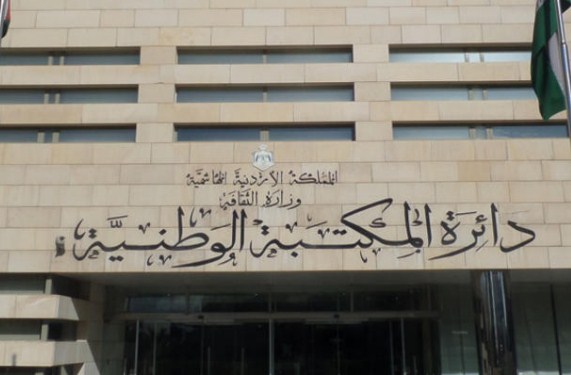 أمسية ثقافية حول كتاب الأسرة والطفل