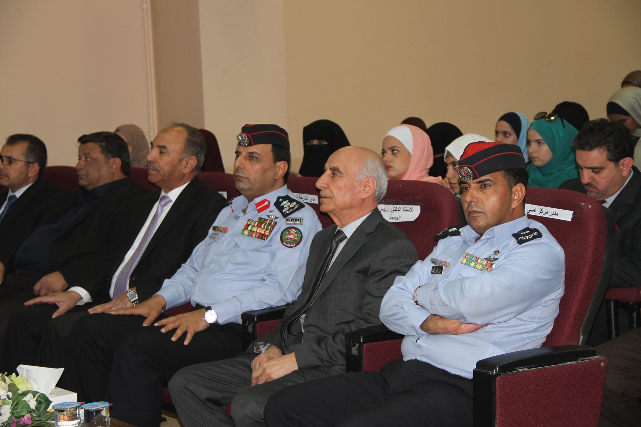 ندوة في جامعة العلوم الإسلامية تحذر