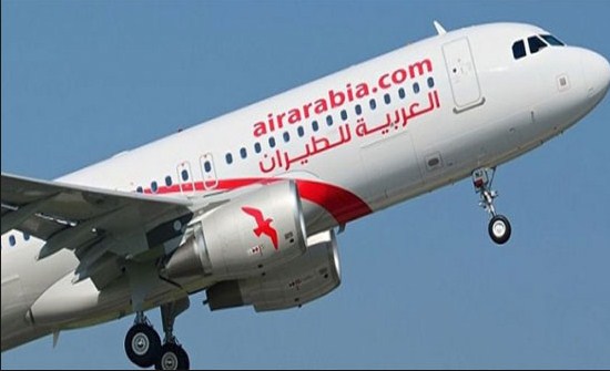 «العربية للطيران» توقف رحلاتها إلى تركيا
