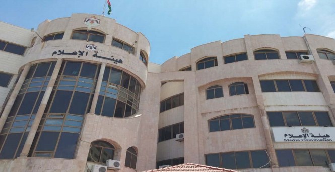 «هيئة الاعلام» تمنع ممارسة الإعلان من