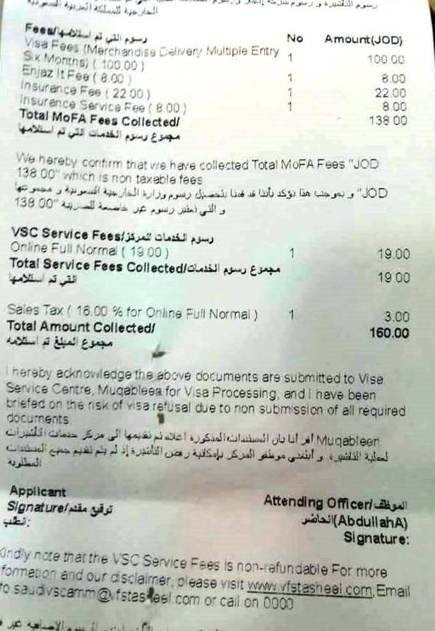 أمام وزير النقل وليد المصري.. رسوم