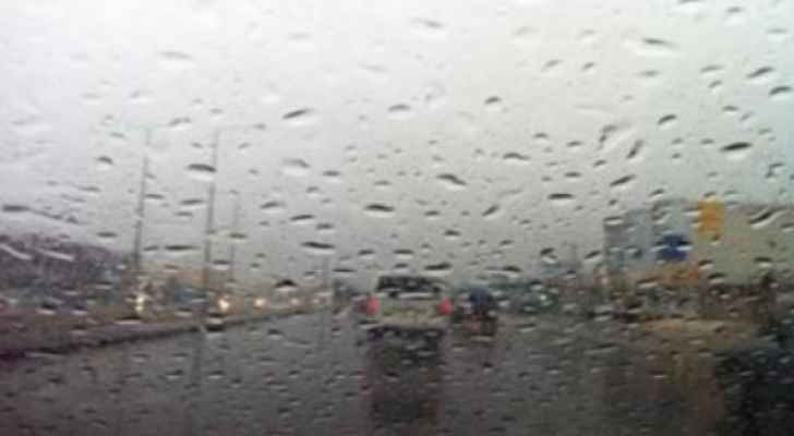 امتداد منخفض جوي يؤثر على المملكة