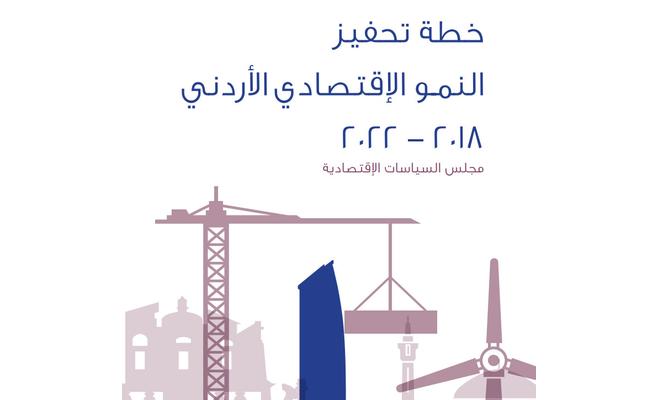 تخفيض كلفة ‘‘القبول الموحد‘‘ بخطة تحفيز