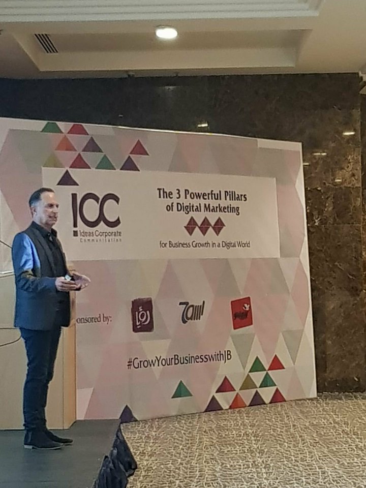 انطلاق مؤتمر التسويق الرقمي الثالث في