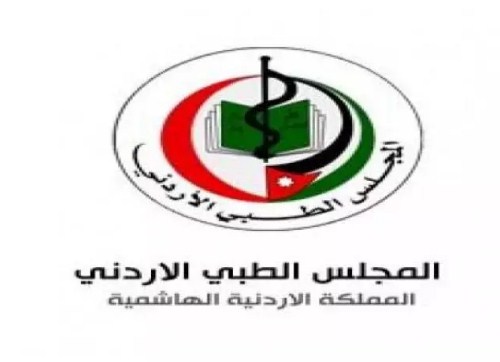 المجلس الطبي يعلن اسماء الناجحين بالفحص