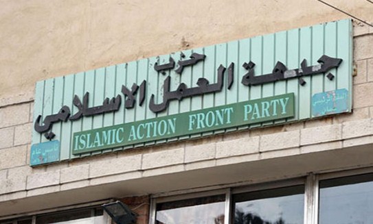 «العمل الإسلامي» يحذر الحكومة من المساس