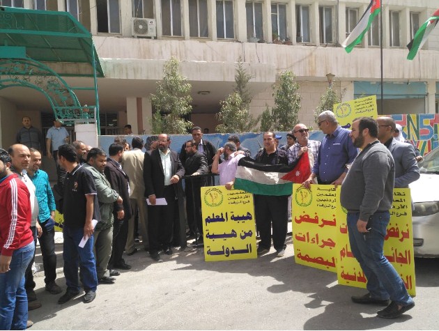 وقفات احتجاجية للمعلمين في المملكة (صور)