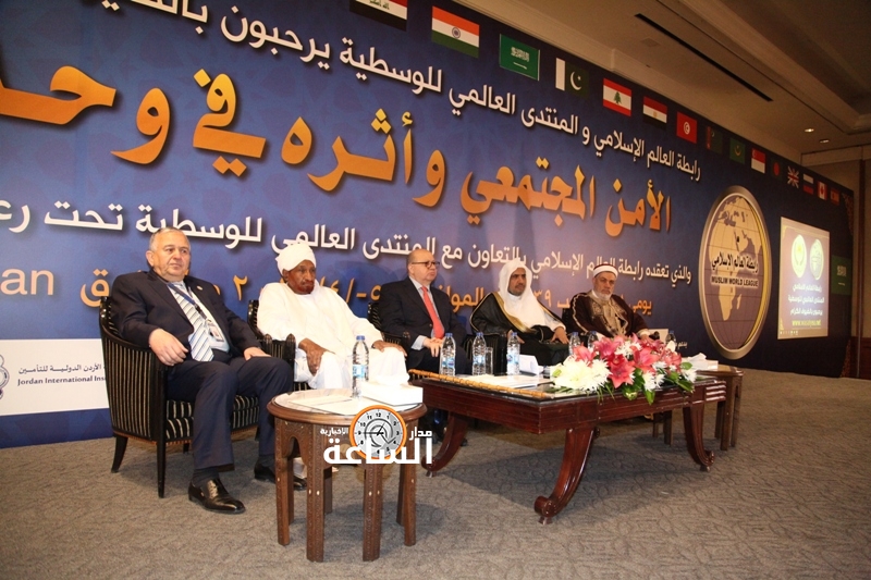 مؤتمر «الوسطية» يرفض دعوات الاستعلاء والإقصاء