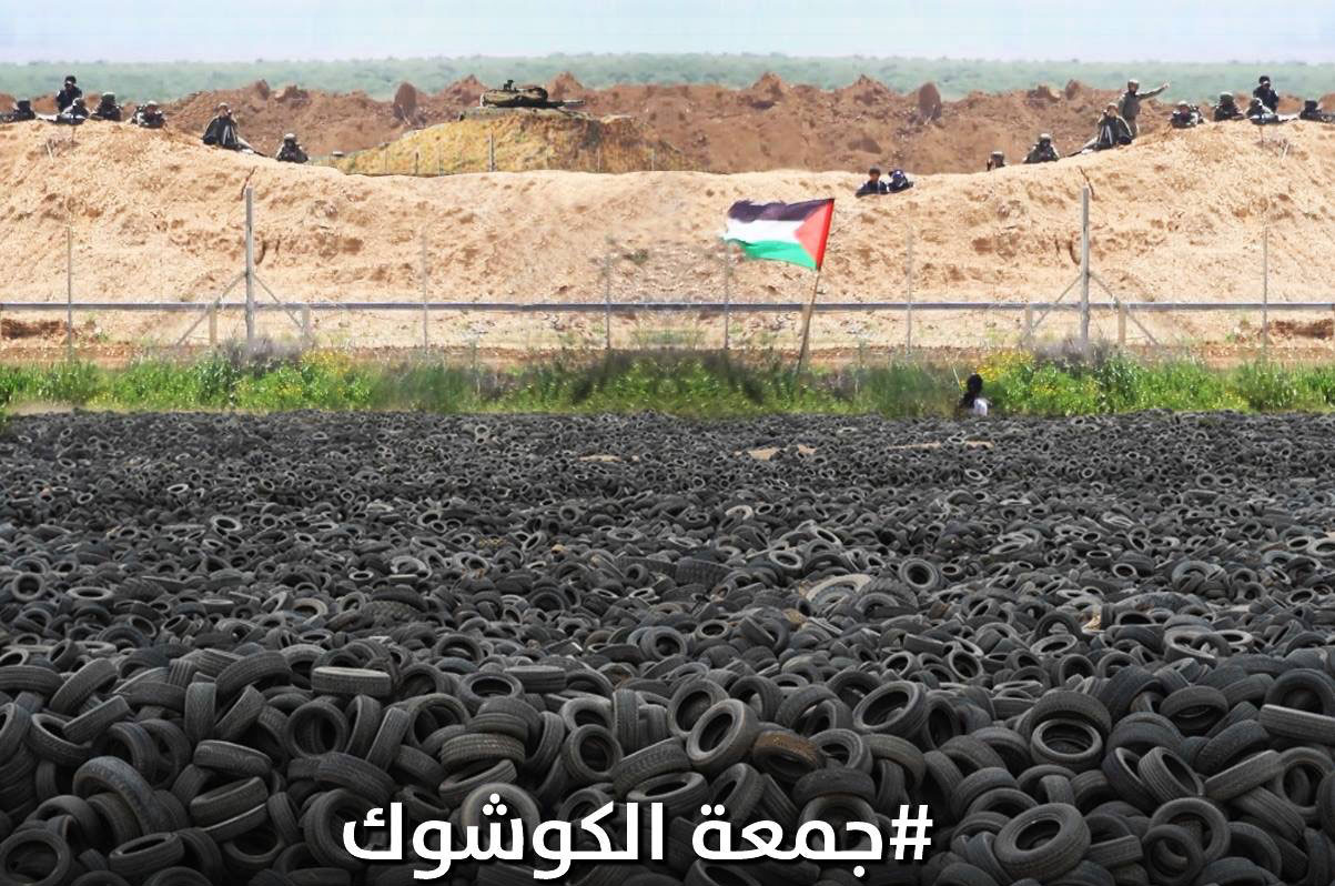 الفلسطينيون يزحفون الى الحدود