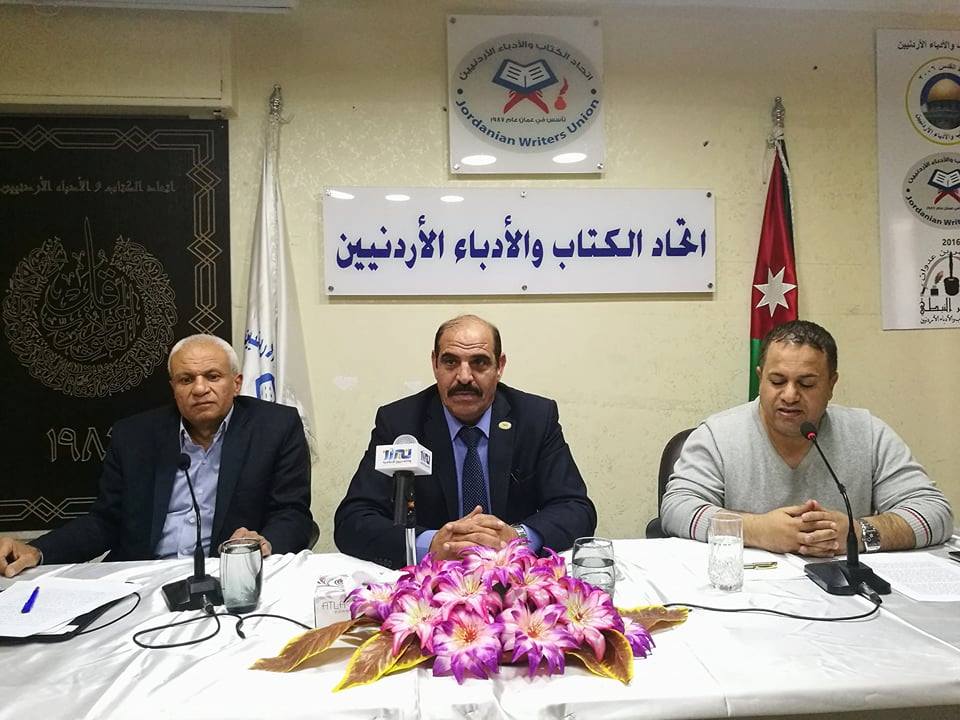 محاضرة للخصاونة عن أدب المعارضة في