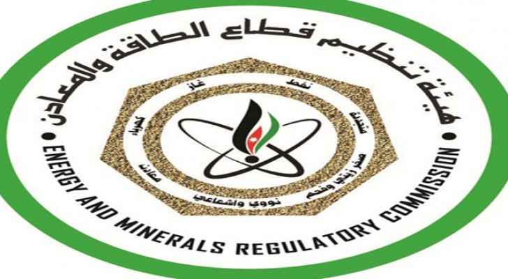 الطاقة والمعادن تضبط 118 مؤسسة مخالفة