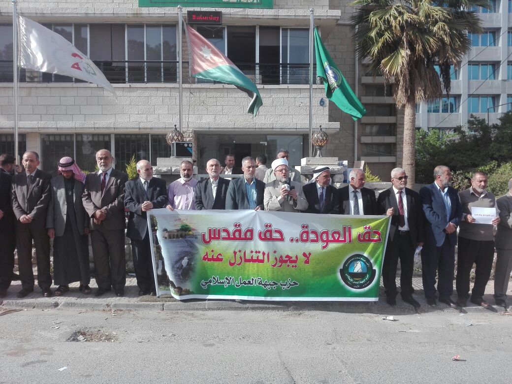 وقفة للعمل الإسلامي: حق العودة مقدس