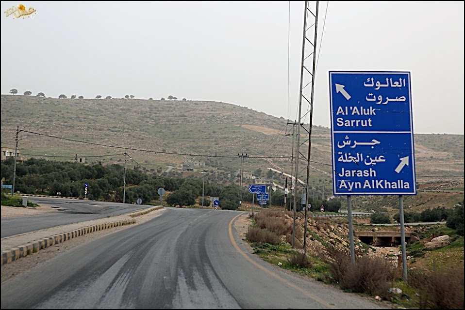 أهالي العالوك غاضبون