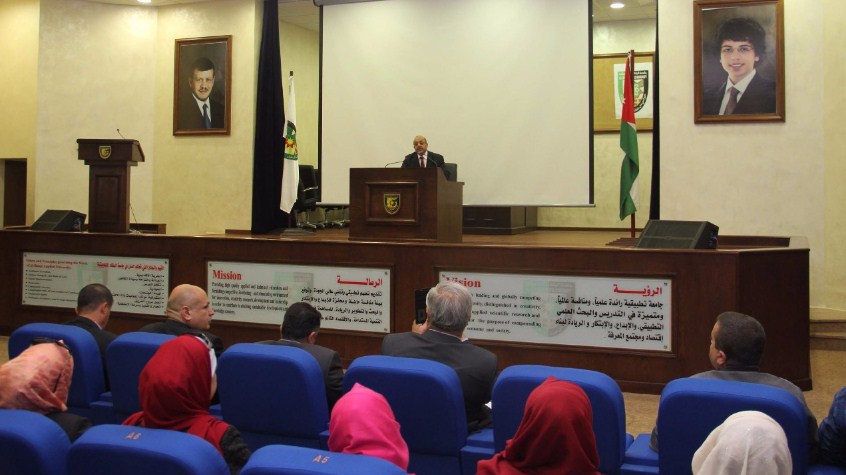 ندوة في جامعة البلقاء التطبيقية عن