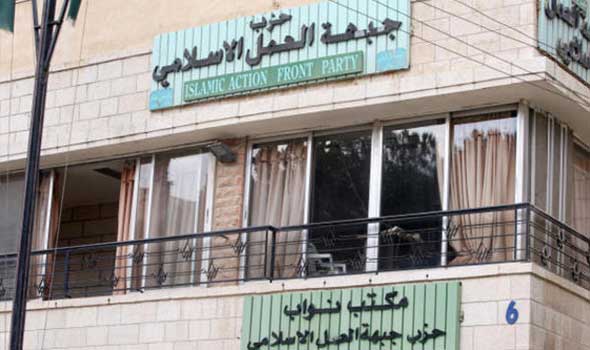 العمل الاسلامي يؤجل مؤتمره