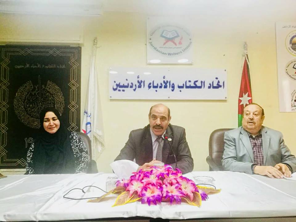 اتحاد الكتاب يستضيف قراءات لطلبة الأردنية