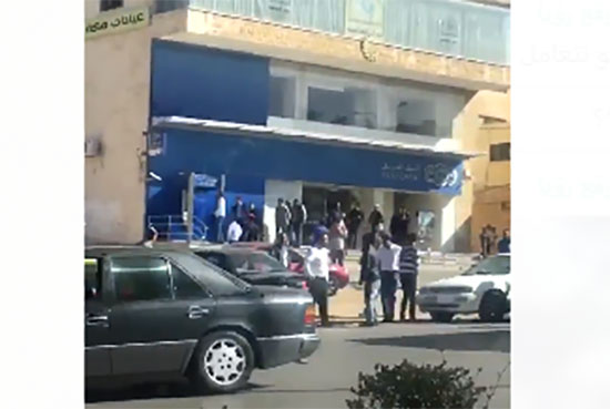 مصدر أمني: عملية السطو على البنك