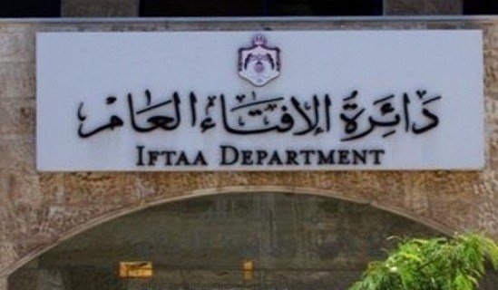 الإفتاء : بث «مقاطع مصورة» في